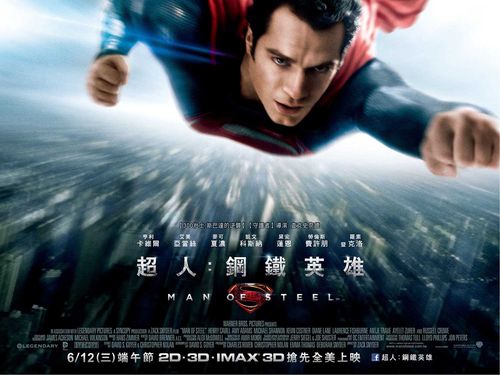 科幻动作电影《超人：钢铁之躯》影视剪辑解说文案