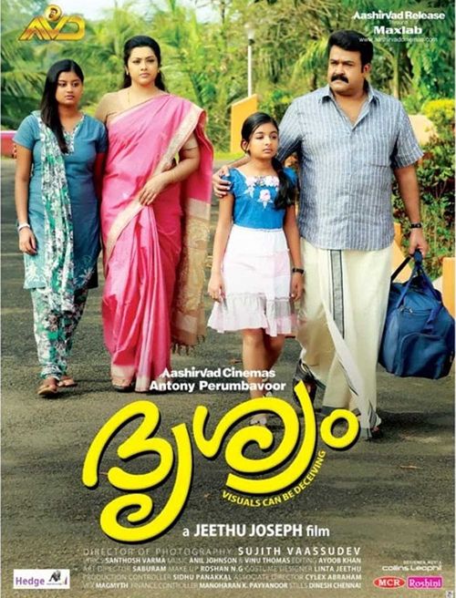 悬疑犯罪电影《较量》影视剪辑解说文案