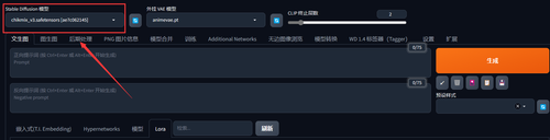 「Stable Diffusion」模型种类介绍 | 模型使用方法