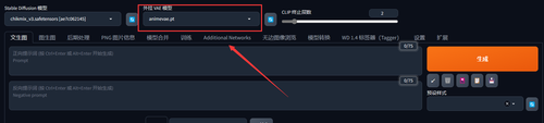 「Stable Diffusion」模型种类介绍 | 模型使用方法